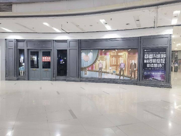 [常州市]莱蒙都会商业街5-109、5-110、5-111、5-141号