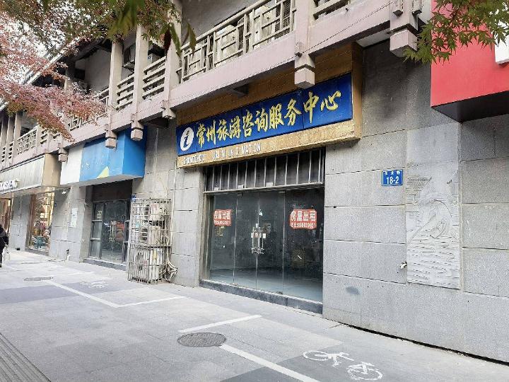 [常州市]化龙巷18-2号