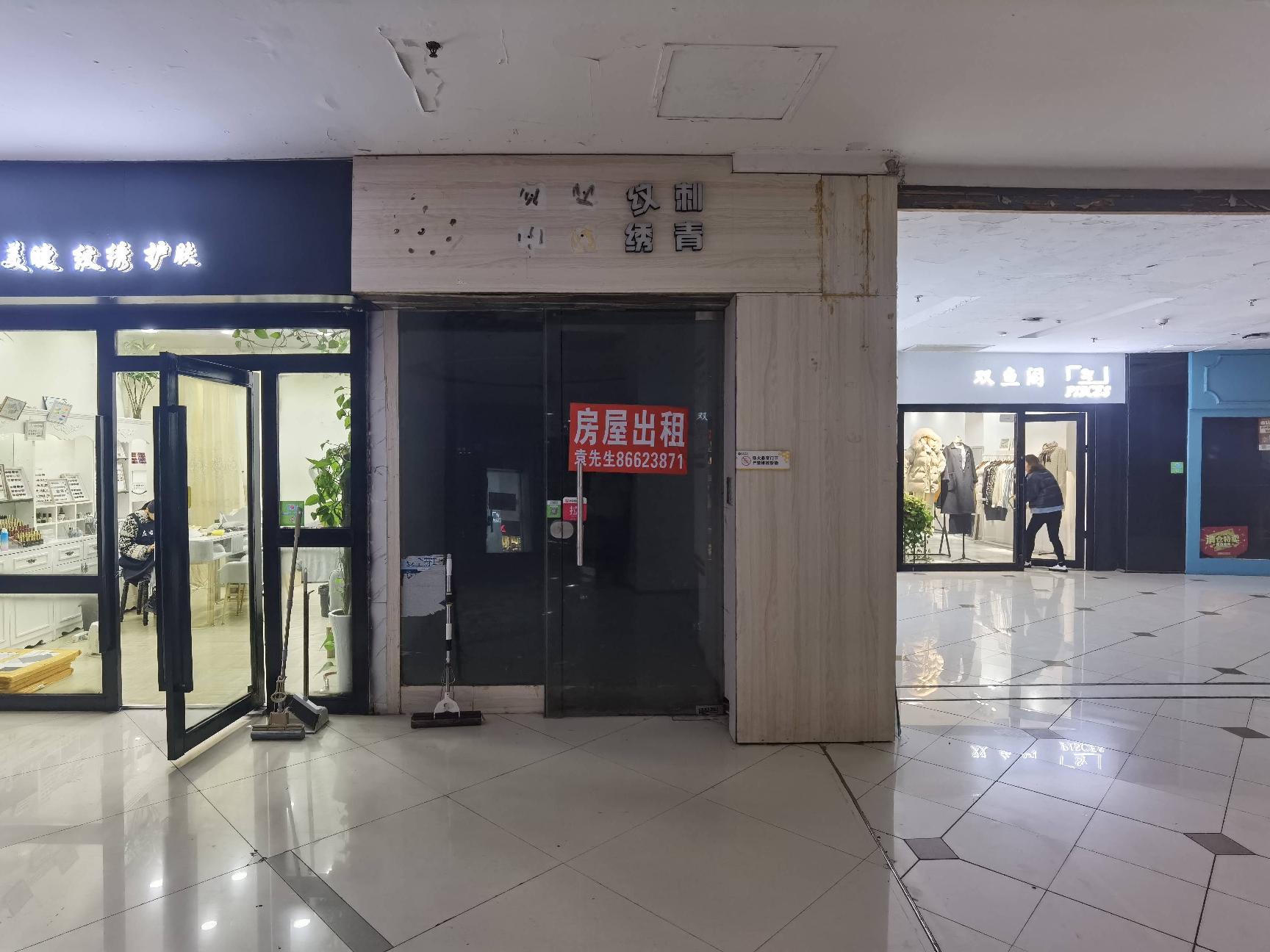 [常州市]莱蒙都会商业街5-210号-1