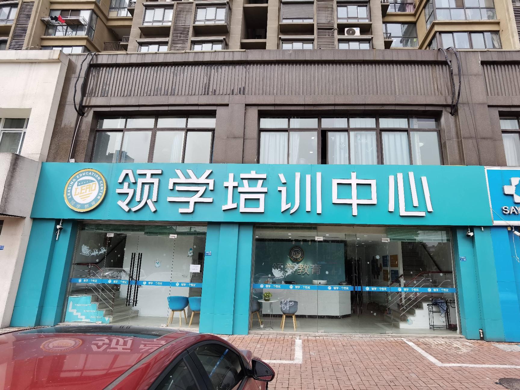 [常州市]华海城市花园2幢6号（二楼）、7号、8号