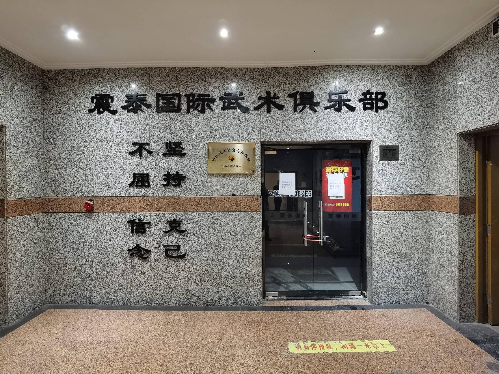 劳动西路12号金谷大厦四楼-2（现劳动西路206号）