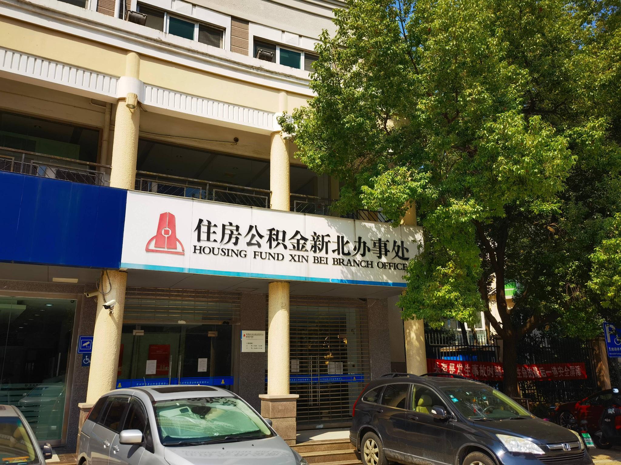 天安花园29幢-1号(1层)