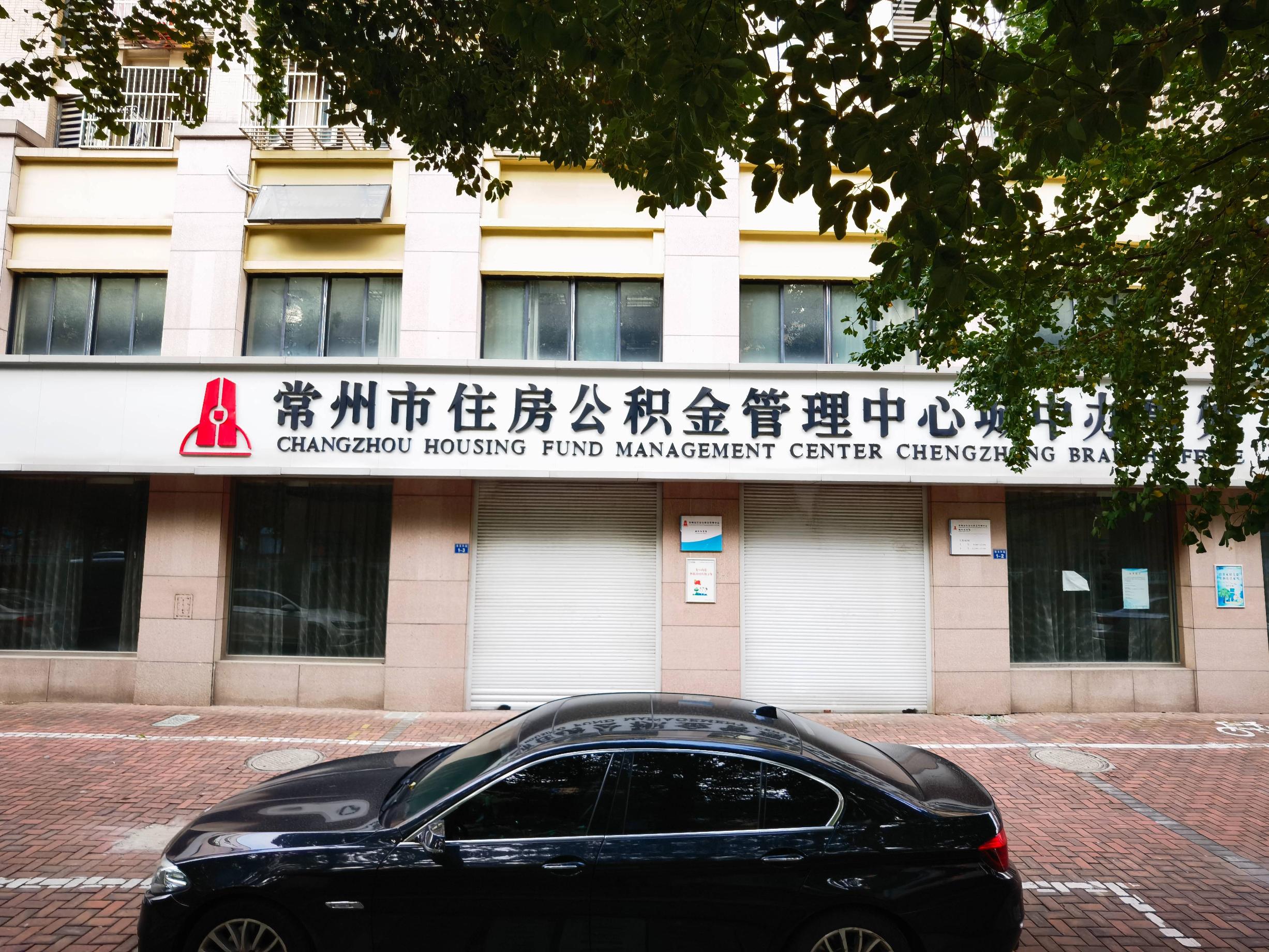 [常州市]港龙华庭1-1号、1-2号、1-3号、1-4号