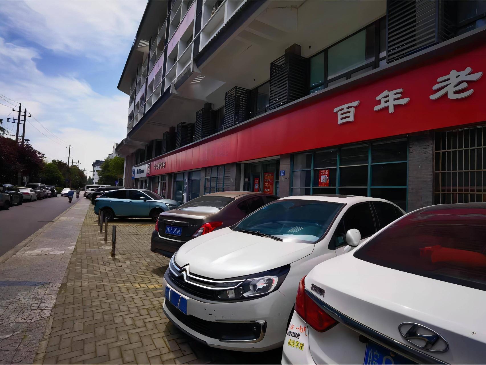 [常州市]桃林雅景园8-101号(现8-102、8-103、8-105、8-106、8-107号）
