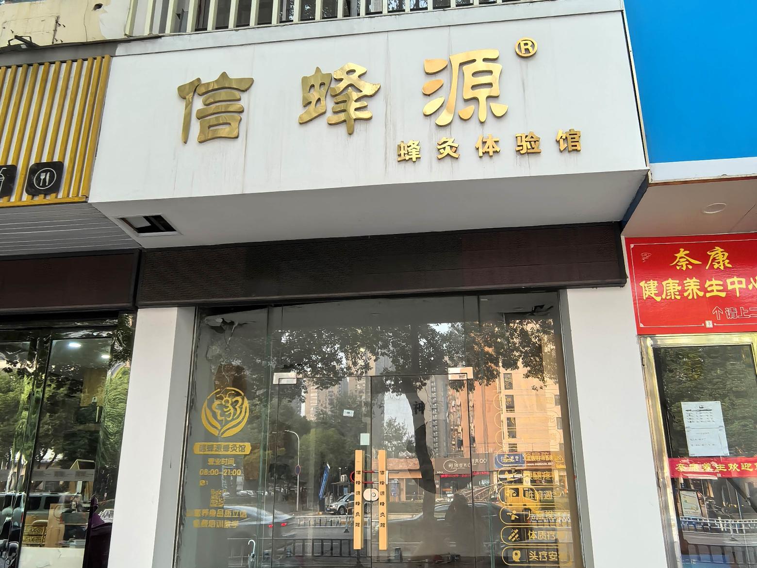 [常州市]兰陵北路566号